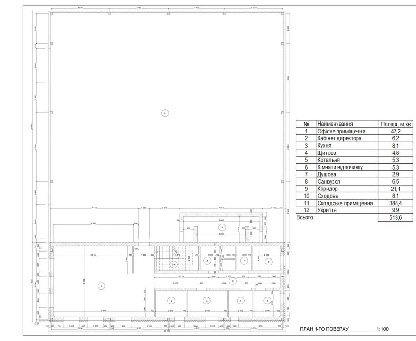Фасадне комерційне приміщення склад/магазин/виробництво 660 м2