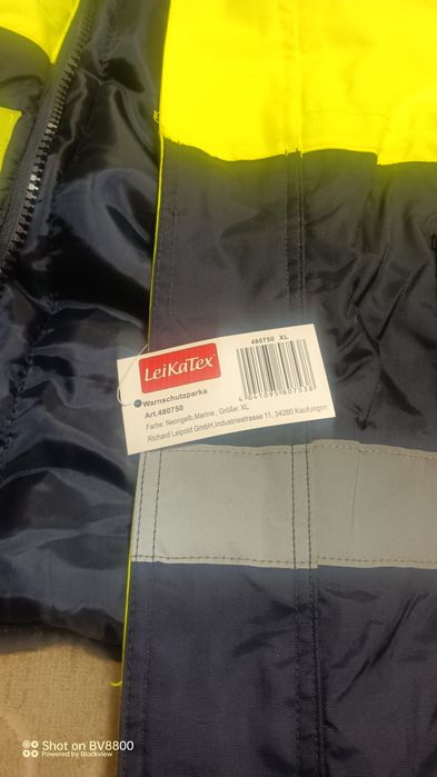 Куртка світоотражаюча.