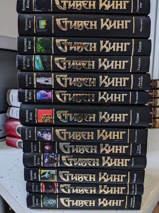 Стивен Кинг Джозеф Кинг