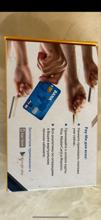 Терминал для мобильного эквайринга Pay Me. Новый.