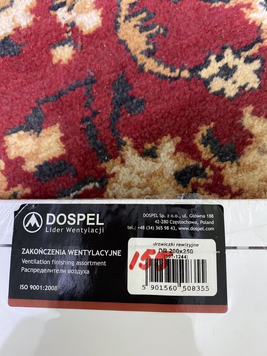 Ревізійний люк