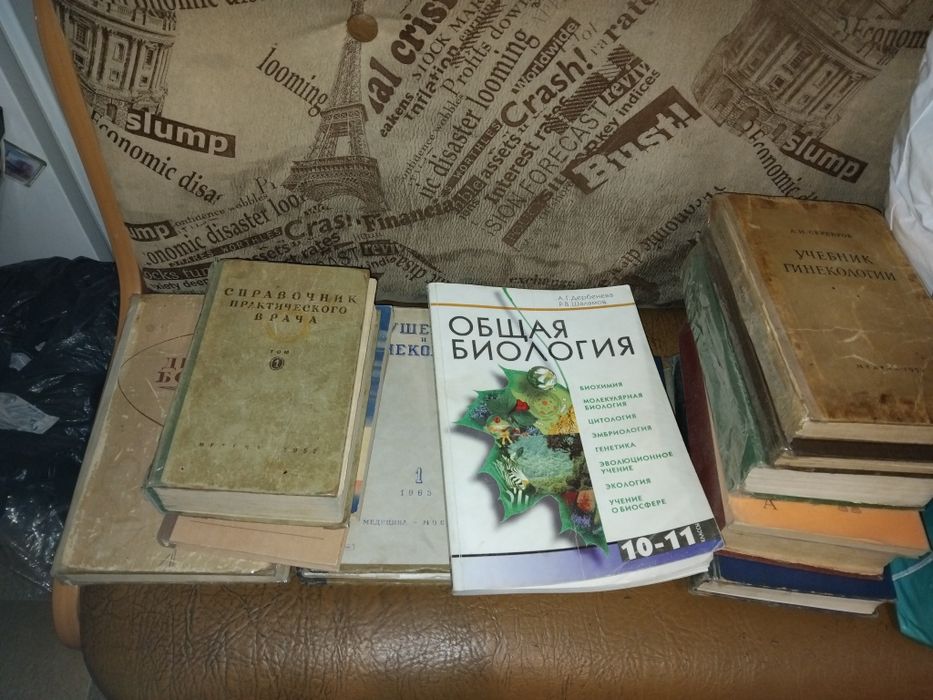 Книги по медицине