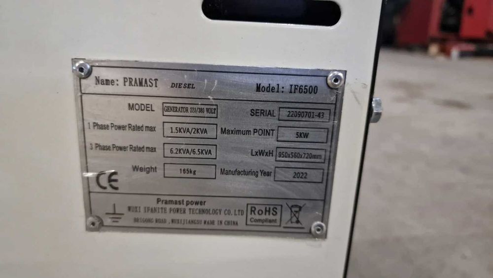 Генератор Дизельний трьохфазний 6,5 квт Pramast (без коробки зі знижк)