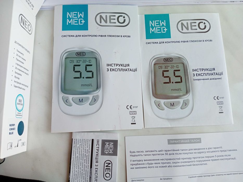 Глюкометр NEWMED Neo