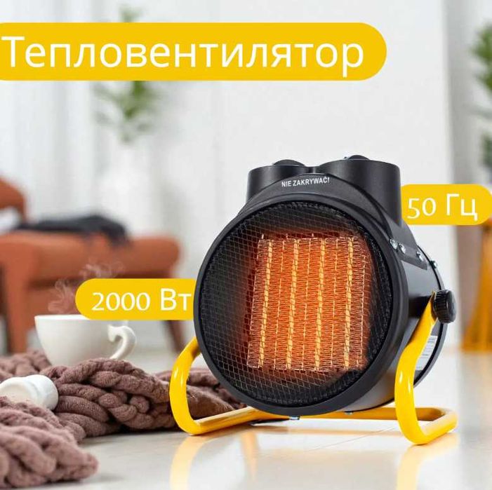 Тепловентилятор Maltec 2000 Вт електричний обігрівач