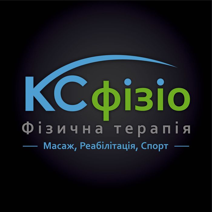 Біль у спині або шиї? Фізичний терапевт у Броварах