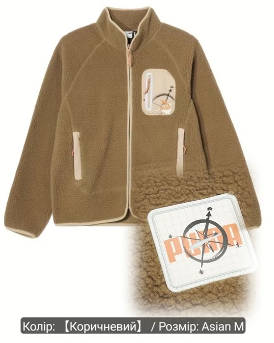 Флісова куртка Puma Hybrid Sherpa — ідеальне поєднання вуличного стилю