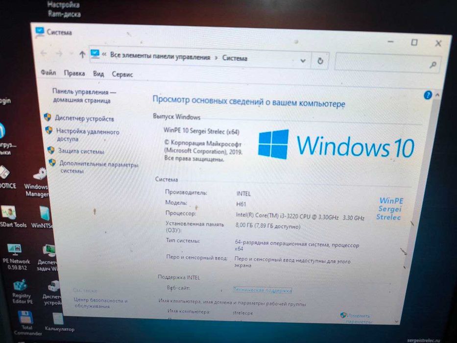 Продам компьютер Intel core i3 socket 1155