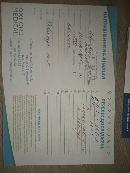 Єврокуб євро куб євробак євро бак бочка 1000л ідеальний стан з під жир