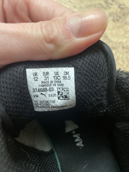 Ботинки Puma