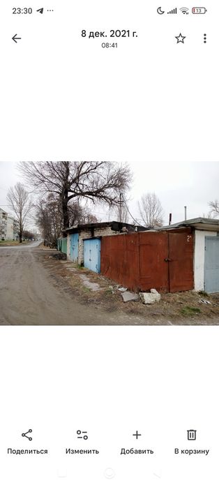 Продам гараж за АТБ.район ПХЗ.