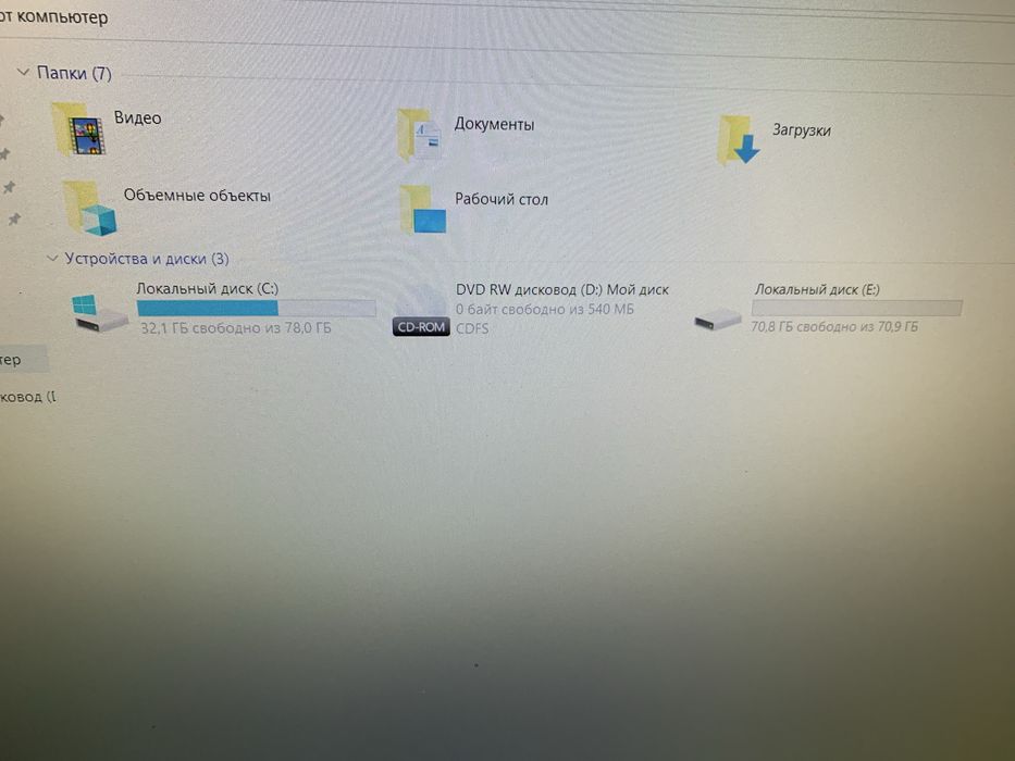 Моноблок MSI 21-22"