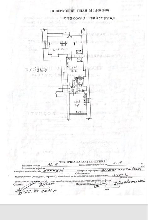 Продаж 2 кім квартира вул. Т. Шевченка, Ближній центр 45000 дол