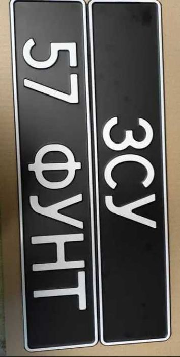 ‼️Квадратні Автономери‼️ дублікати номерів, виготовлення автоном колек