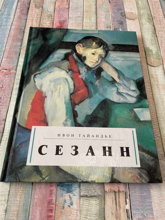 Книги-альбомы об искустве(6)Новые! Цена за 6 альбомов