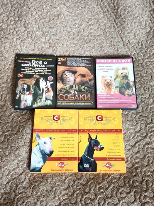 DVD диски породи собак бульдог шнауцер мастиф доберман вівчарка