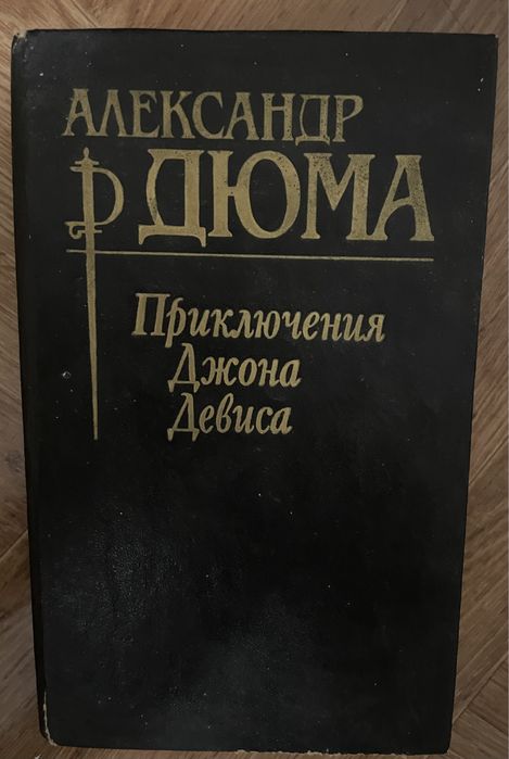 Книги по Художествонной литературе