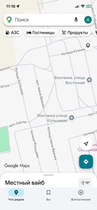 Участок Фонтанка 10соток