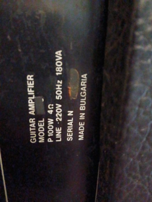 Комбопідсилювач 100 Вт, Болгарія