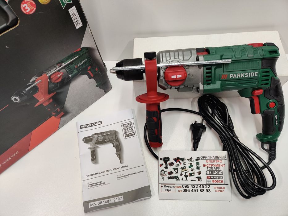 НОВ ОРИГИН ударна дрель с Германии/PARKSIDE PSBM 750 B3/220/шуруповерт