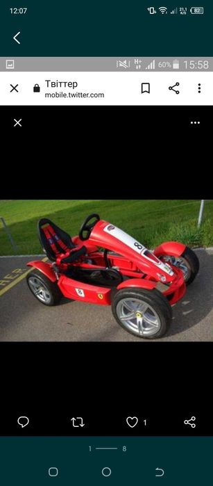 Веломобіль дитячий_дорослий berg Ferrari FXX