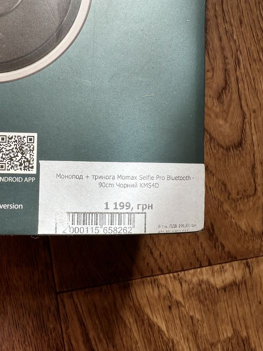 Селфі Монопод-трипод Momax Selfie Pro Bluetooth - 90cm (Black) KMS4D