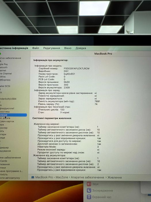 98% батарея i9•16Gb•1Tb Macbook Pro 16 2019(2020) • Гарантія Макбук