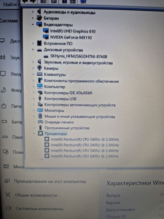Lenovo игровой..