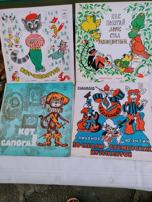 Детские сказки на граммпластинках