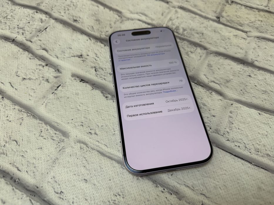 Iphone 17 512gb neverlock Global Lavander 1000$