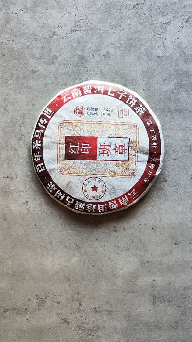Herbata Pu-erh Shen 357 g – Czerwona Pieczęć, Yunnan, 2024 r
