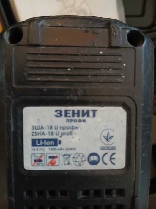 Шуруповерт Зеніт 18в