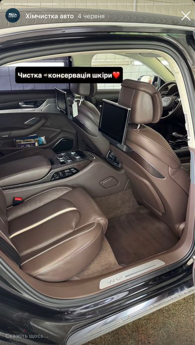 Хімчистка мяких меблів та авто