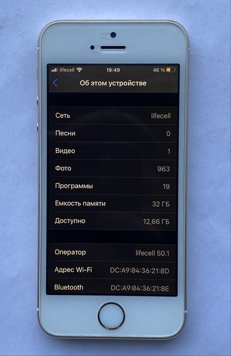 Iphone SE 32gb. Gold Neverlock ІДЕАЛЬНИЙ