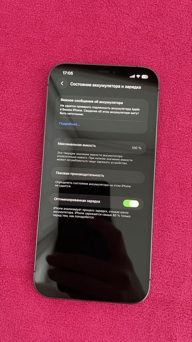 Iphone 12 Pro Max 256 Gb Graphite Neverlock