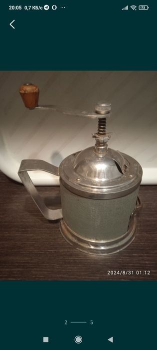 Кавомолка. Рарітет