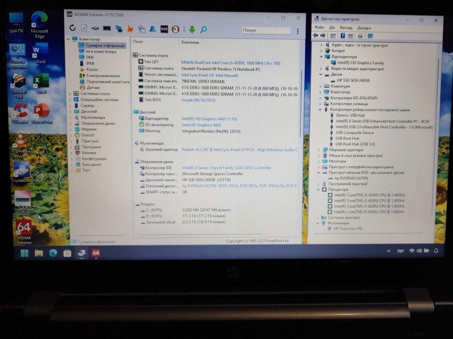 HP Pavilion 15-n з Windows 11 i HP SSD S650 240GB(новий)