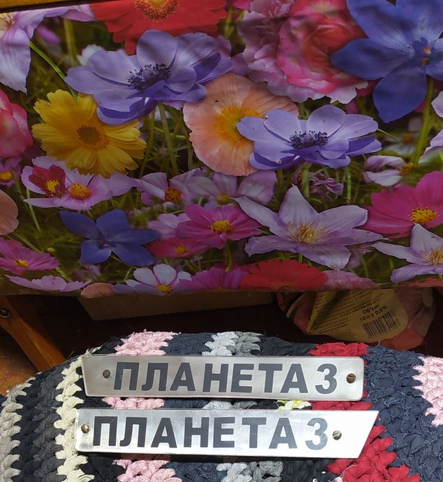 Новий підшипник СССР Іж Планета Спорт/Планета/Юпітер-1,2,3,4,5,49,56