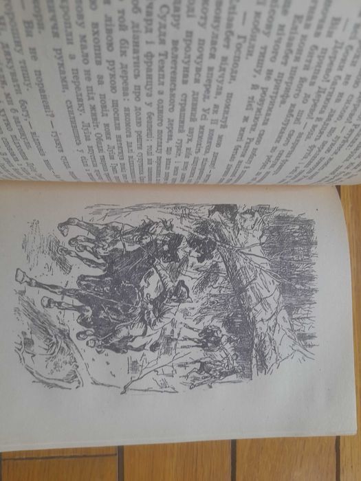 Дитячі книги на укр мові