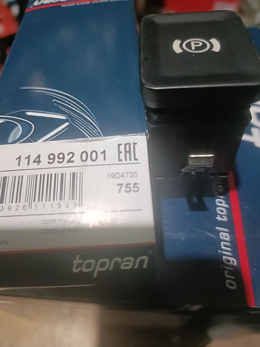 # Włącznik hamulca postojowego VW  HP114992