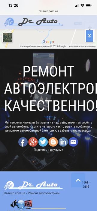 Прошивка и ремонт блоков управления Двигателя ,АКПП,ABS,SRS все Блоки