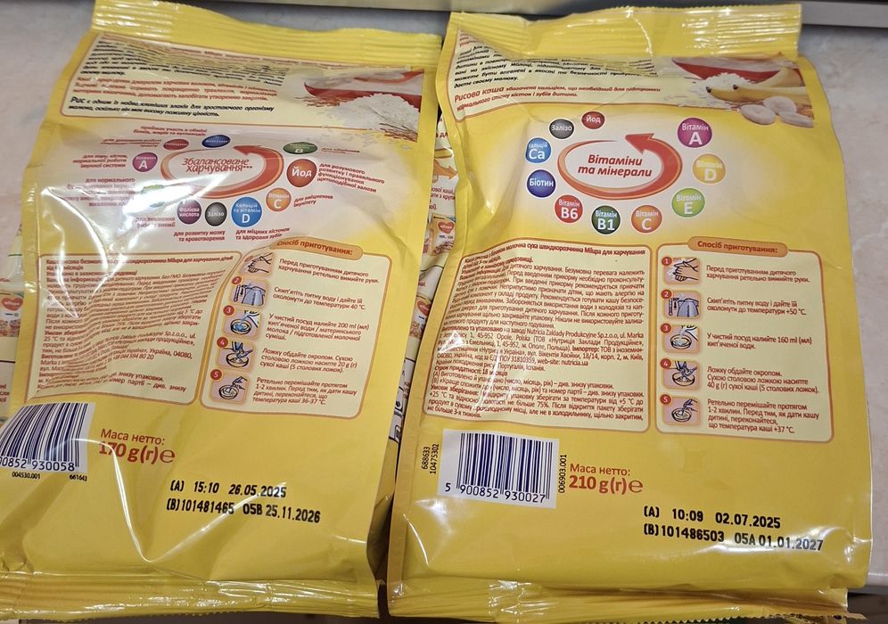 Каша молочная безмолочная   Милупа