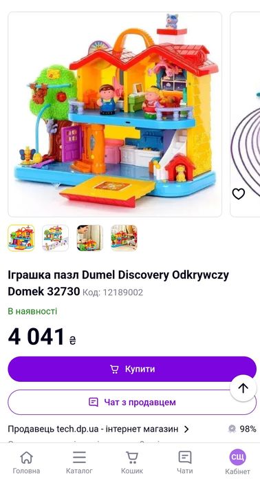 Розвиваючий играшка будинок для малят