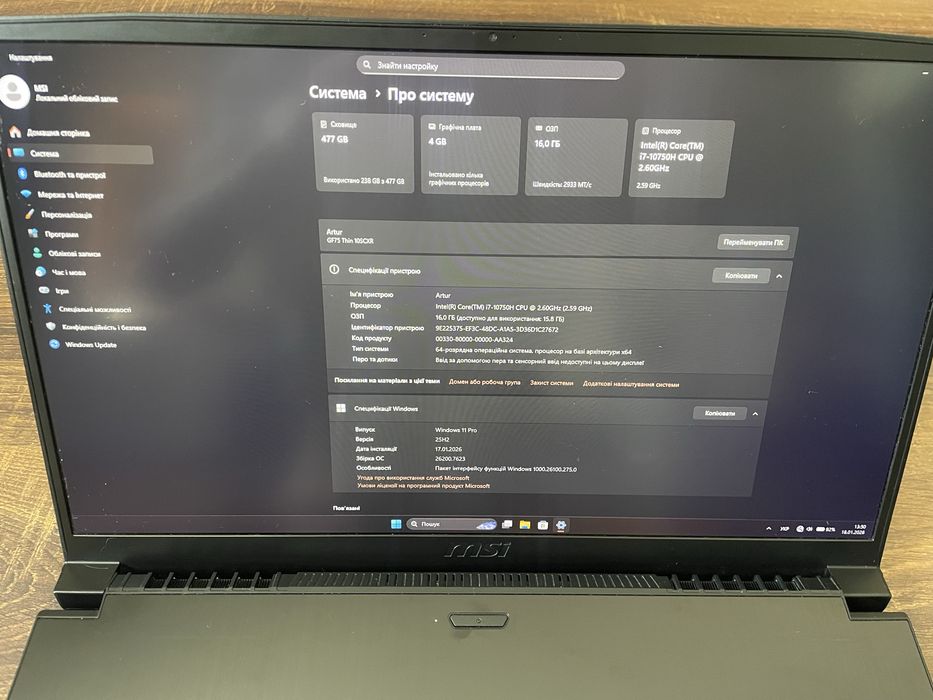 Ігровий ноутбук MSI GF75 17,3
