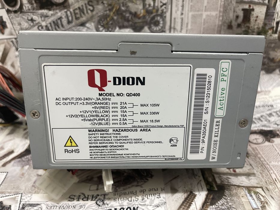Блок питания Q-Dion QD400 400W для ПК. С гарантией