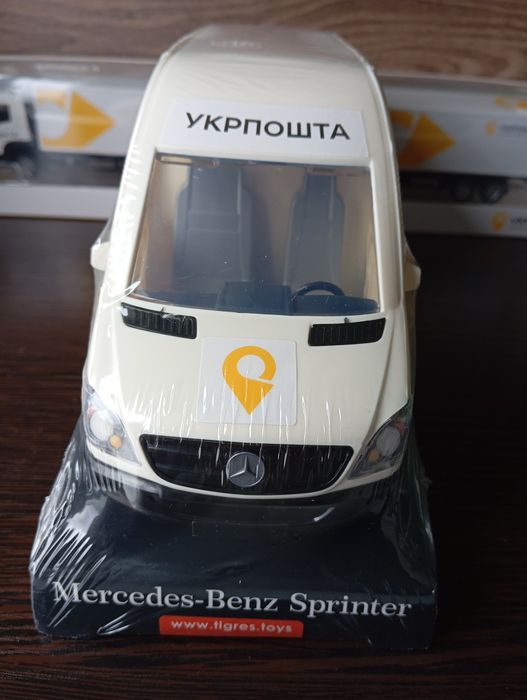 Коллекционная Модель автомобіля Укрпошти Mercedes-Benz Sprinter
 Макси