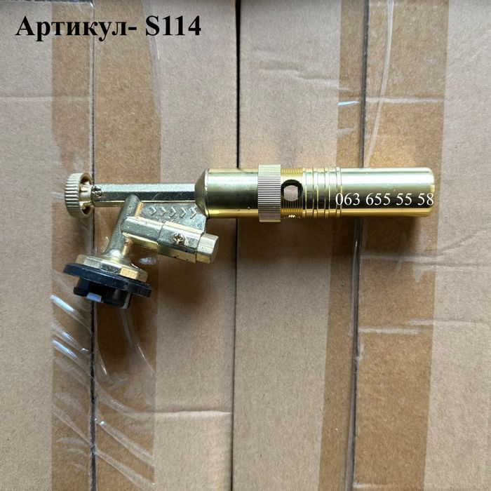 Горелки газовые 8016/911А/733/М60 малый и крупный ОПТ