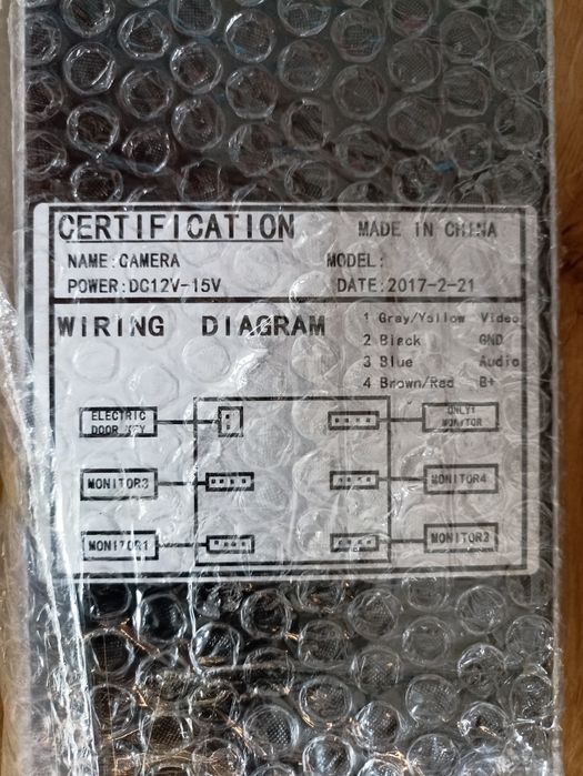 Домофон на 2 квартири з панеллю виклику