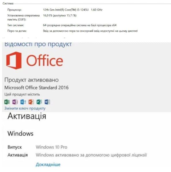Lenovo ThinkPad L14 gen3 | i5-1245U vPro | 16GB | M.2 SSD 256GB | Win10 |Office