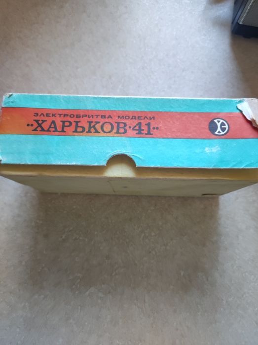 Бритва Харків 41
